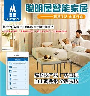 智慧生活，觸手可及 探索大興安嶺聰明屋的智能家居生態系統