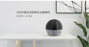 螢石智能家居攝像機與智能門鎖榮膺“鼎智獎”年度創新產品，引領智能家居安全新篇章